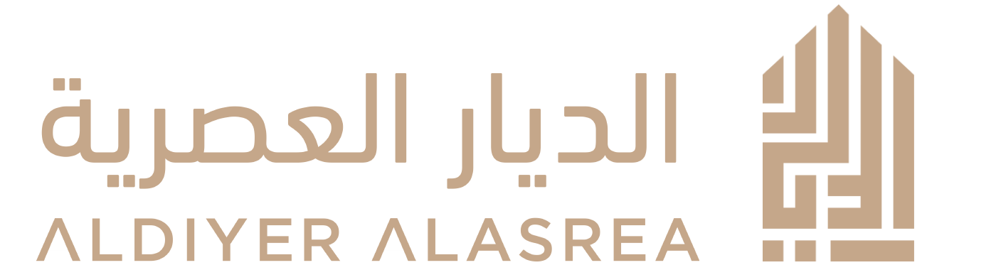 الديار العصريه للمقاولات والتسويق العقارى | Aldiyar Alasrea Holding 