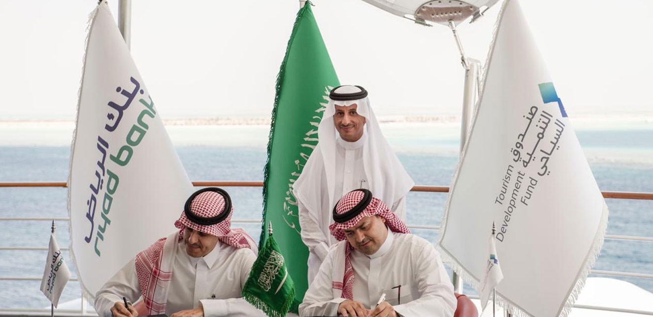 اتفاقية جديدة لتأسيس برامج تمويلية لدعم وتطوير القطاع السياحي
