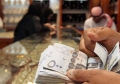 الراجحي المالية: توقعات إيجابية لنتائج الشركات السعودية للربع الرابع 2020