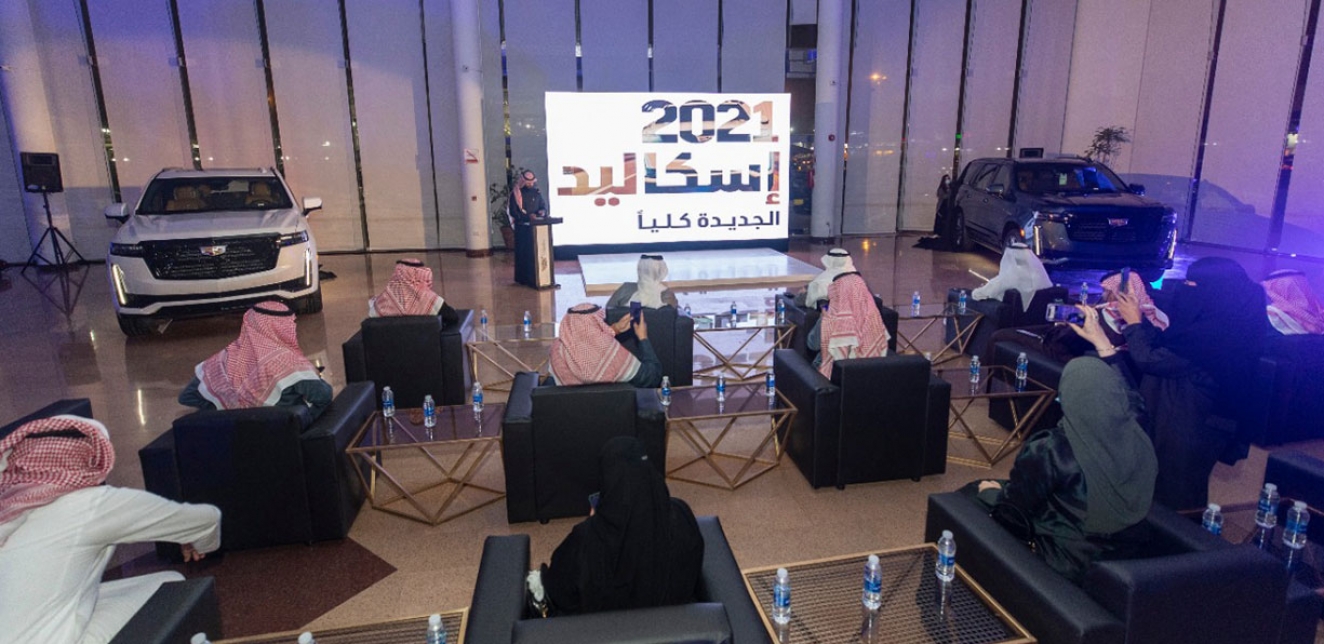 الجميح للسيارات تطرح أيقونة كاديلاك التي تخطف الأنظار 