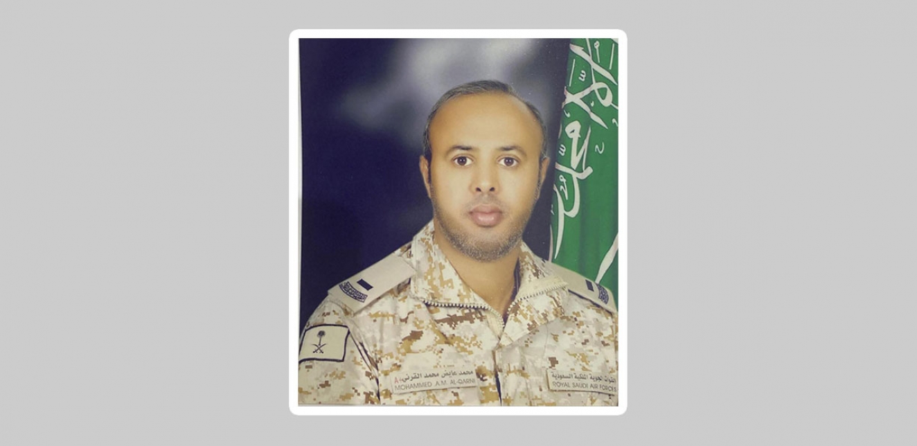 محمد القرني