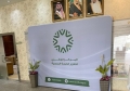 رئيس مركز تعارفوا للإرشاد الأسري والوفد المرافق له في زيارة للمركز الوطني لتعزيز الصحة النفسية