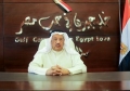 تنظمه 