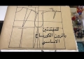 شاركت المدربة إعتدال العواري